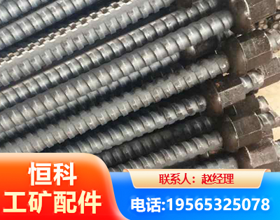 广州右旋螺纹锚杆