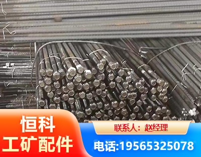 广州左旋螺纹锚杆