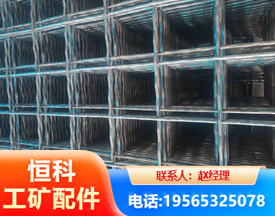 广州钢筋编炽焊网