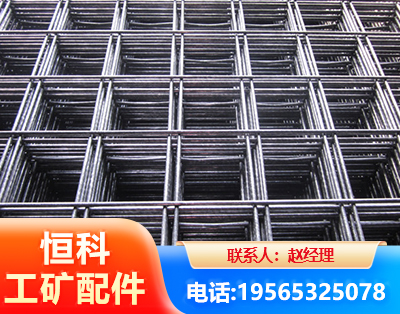 广州钢筋平焊网
