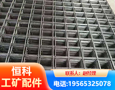 广州钢筋平焊网