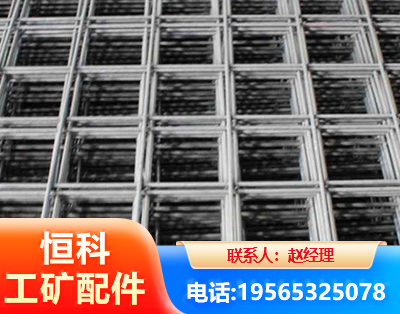 广州钢筋平焊网