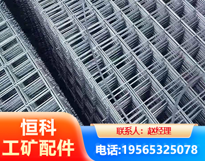 广州钢筋平焊网
