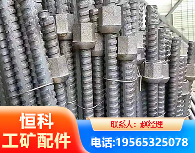 广州右旋螺纹锚杆