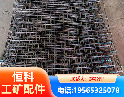 广州钢筋编炽焊网