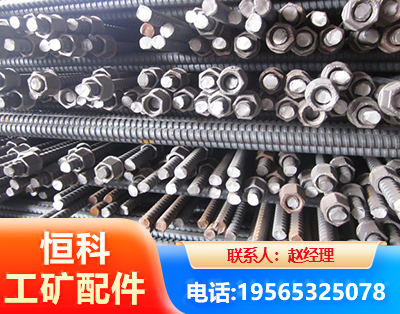 广州右旋螺纹锚杆