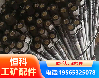 广州左旋螺纹锚杆